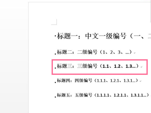 word�����������������⣿word�������������������