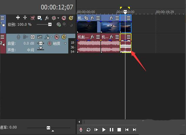 VEGAS PRO���ȡ���������ӣ�VEGAS PROȡ���������ӷ���