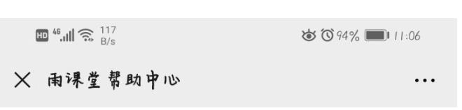 �����ֱ����ʦ�ܲ��ܿ���ѧ������ʱ���������ѧ���Ͽ�ʱ���鿴����