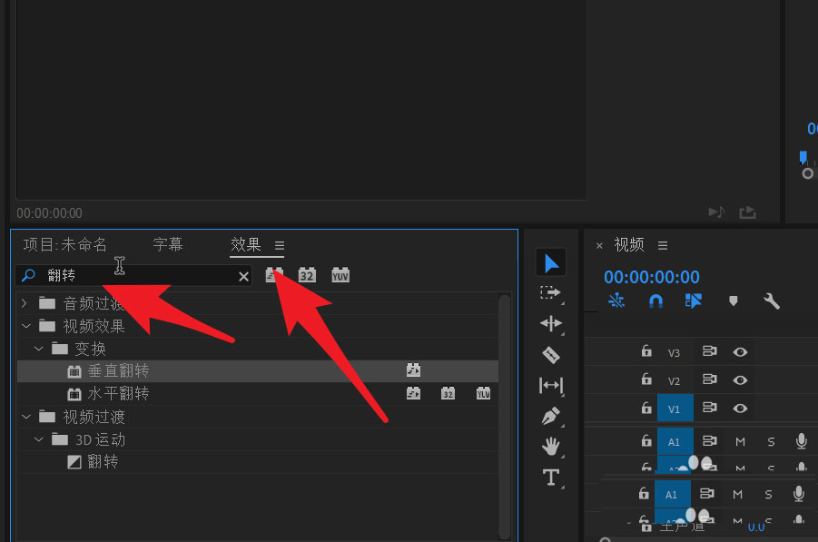 pr2020��Ƶ��ξ���ת��pr2020��Ƶ����ת�ķ���