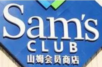 ɽķ��Ա��260��680������ʲô