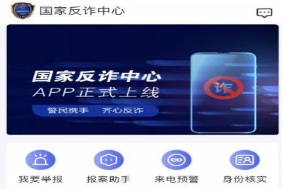 ���ҷ�թ���ľٵ绰�Ƕ���