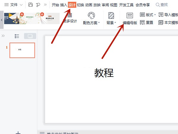 �õ�Ƭģ��������ô���ã��õ�Ƭģ�����ý̳�