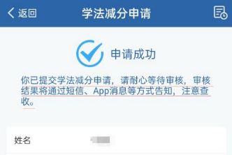 ����12123ѧ�����ֿ������뼸��