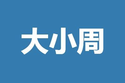 ��С�ܹ�������ʲô��˼_Υ����