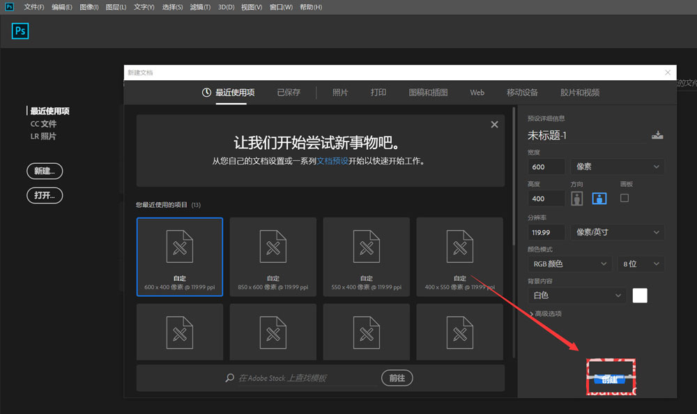 ps��ô��������ɫ������Ч����ps��������ɫ������Ч����������