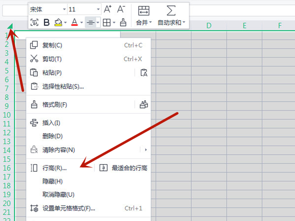 excel����߶���ô����һ�£�excel��������߶ȷ���