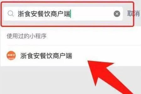 �㽭��������С������ôע����פ