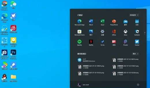 Windows11��ô������ݷ�ʽ��ͷ��Windows11ɾ�����ͼ����ŷ�������