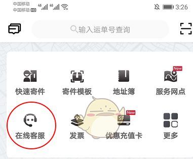 ˳�������˹��ͷ��绰�Ƕ���