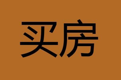 ���׸��򷿿�����