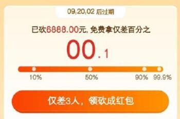 ƴ��࿳�����ֻ��һ����ô�ƽ�