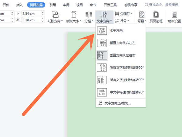 word��ô��������������word���������������������