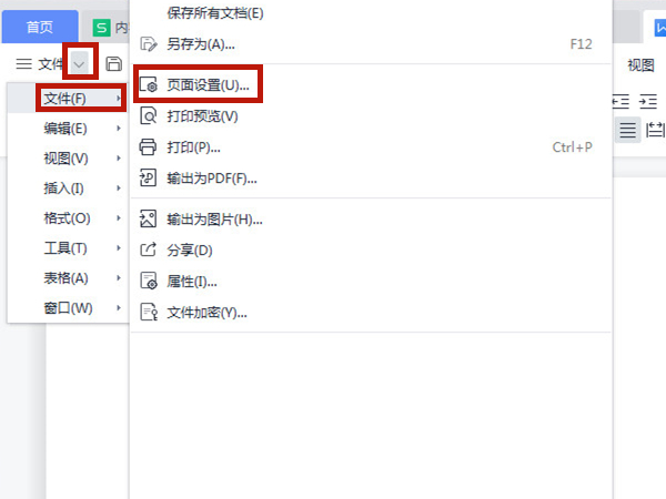 word��ô����ÿҳ������,ÿ�ж�����?word����ÿҳ������,ÿ�ж����ַ�������