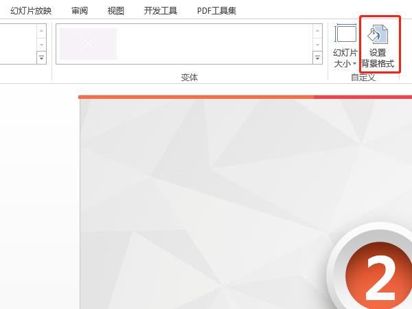 ppt��ô����ˮ������?ppt����ˮ������ķ���