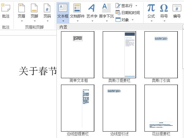 word����ƶ�ͼƬ������λ��?word�ƶ�ͼƬ������λ�õķ���