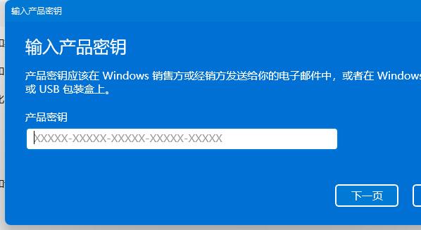 win11��Կ�ܲ������ü���?win11��Կ�ܲ������ü������