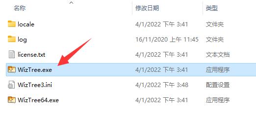 wiztree��θ�c������?wiztree��c�������ķ���