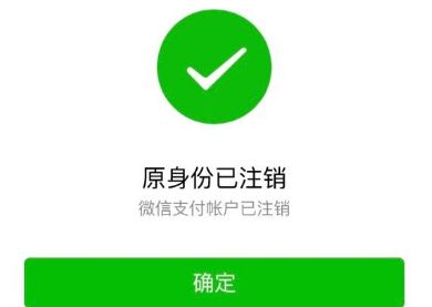 ΢��ע���������60��