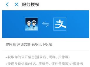 ֧�������Ӽ�ʻ֤�����Ͽ���