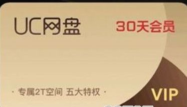 uc���̳�����Ա��ʲô��