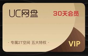 ����uc���̳�����Ա�����ȡ����