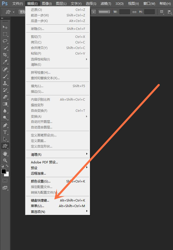 ps���̿�ݼ������ps���ÿ�ݼ��������