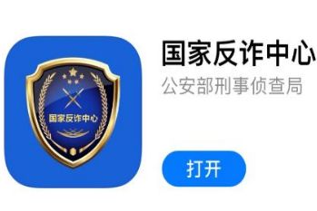 ���ҷ�թ�����Ǽ��������