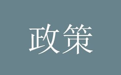 ����˫������ʲôʱ��ʼʵʩ