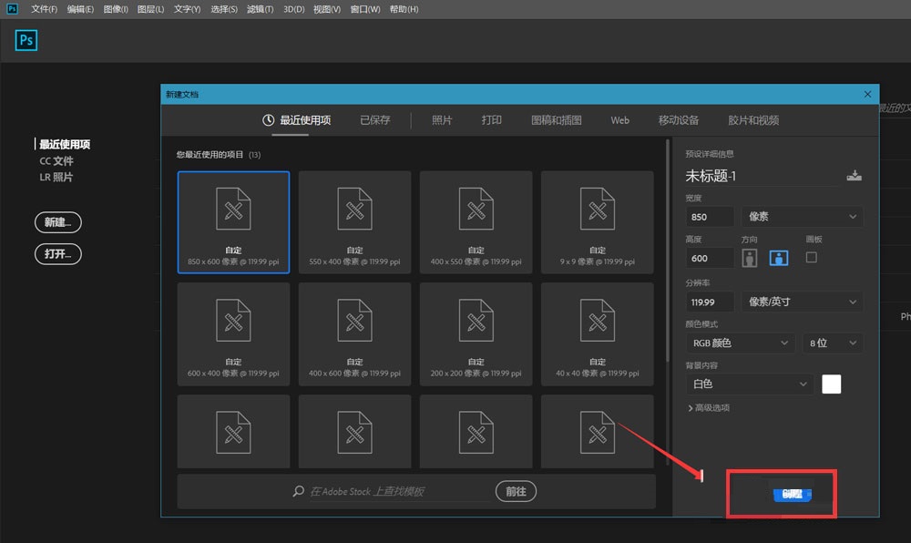 ps�����ƶ���ʧ�Ķ������������ps�����ƶ���ʧ������������