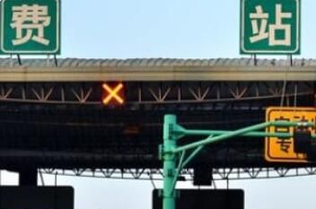 ������ٹ�·������� ������������֪ͨ