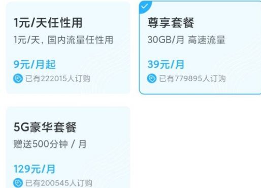 С��ʮ����5g�ֻ�������ƶ�������ͨ