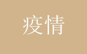 ֣�ݻ᲻���ӳٿ�ѧ