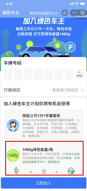 ֧��������ͣʻ��ôû����