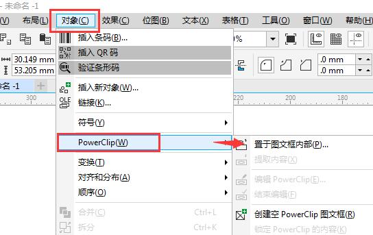 CDR���°汾��ͼ��ȷ���������CDR���°汾��ͼ��ȷ����λ�ý���