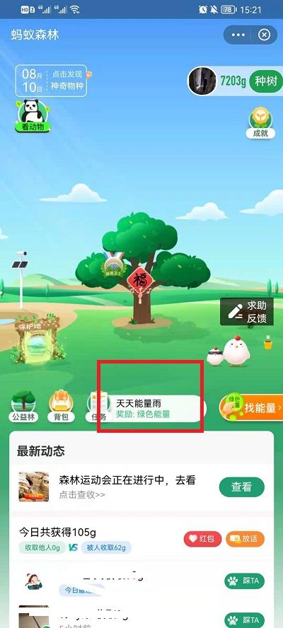 ֧��������ͣʻ����1460g��ô���