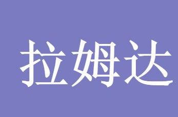 ��ķ��Σ���Իᳬ�¶�����