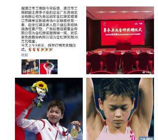 �㶫�������ȫ��濶�ڽ�������