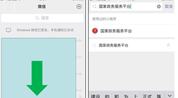 ΢��ͬ���Բ������ô��