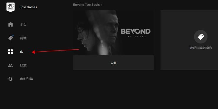 epic����ģʽ��ô��?epic����ģʽ��ʹ�÷���