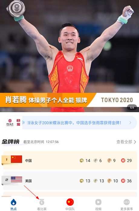 cctv5�������˻�ֱ���ط��ֻ�����ô��