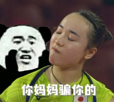 ����������������ƭ�����ʲô��