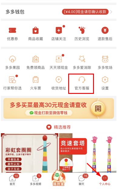 ƴ����������ô��ϵ�ͷ�