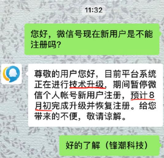 ΢��ʲôʱ��ָ�ע�����û�