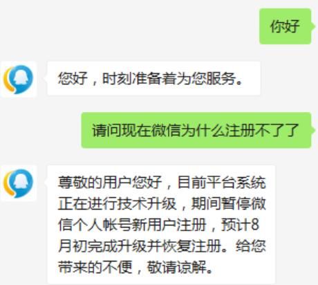 ΢����ô����ע�����˺�