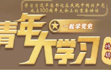 ȫ�潨��С����ᣬ��ȫ�桱 �����Ƿ�չ��