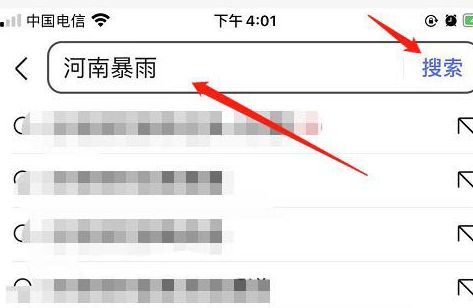 �ٶ���ô�����Ͼ��