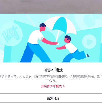 ����������ģʽ�������ùرշ���