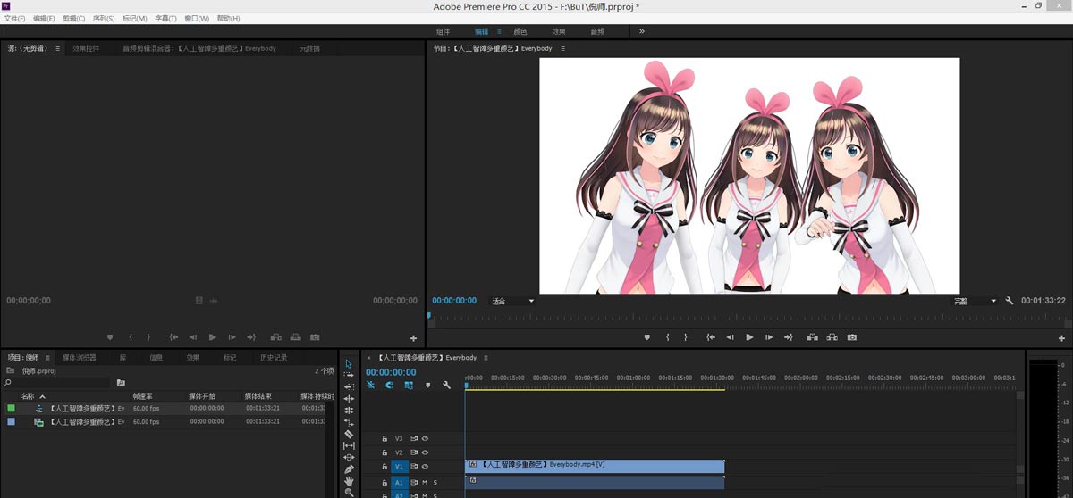 premiere��Ƶ���������ӽ�������premiere��Ƶ���ӽ�������������