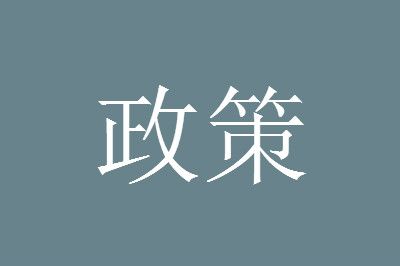 ����ί��Ӧ�����������߲�����������